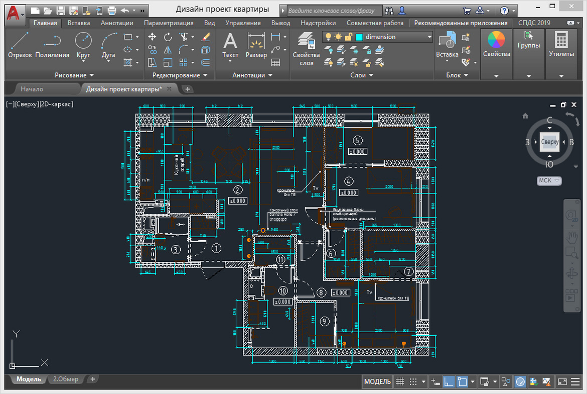 AutoCAD интерьер