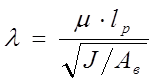 y – угол подъема резьбы;
r’ – угол трения в резьбе;
a1 – угол профиля резьбы;
р – шаг резьбы;



