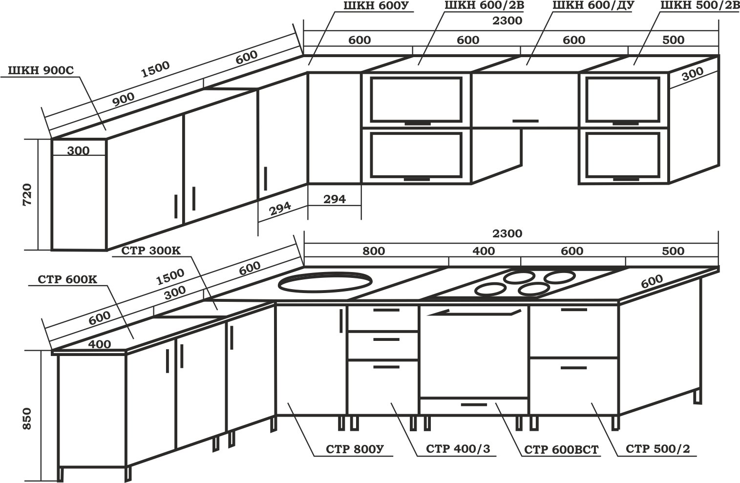 Схема расположения кухонной мебели с размерами