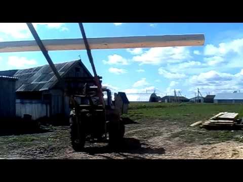 Как поднять брус с помощью трактора