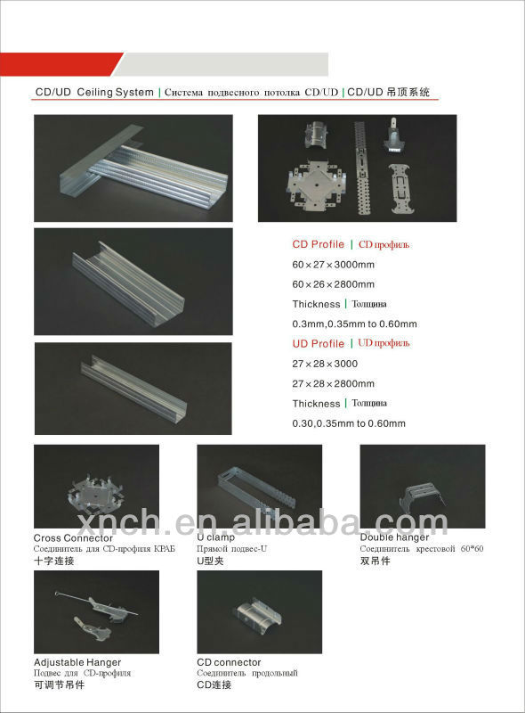 Gypsum Metal CD UD Profiles for Ceiling Grid System