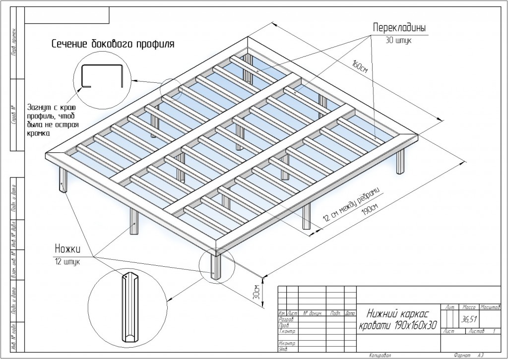 Каркас дачной кровати