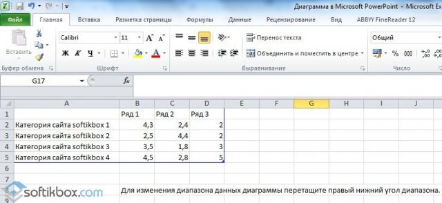 Как сделать презентацию на компьютере: пошаговая инструкция со скринами