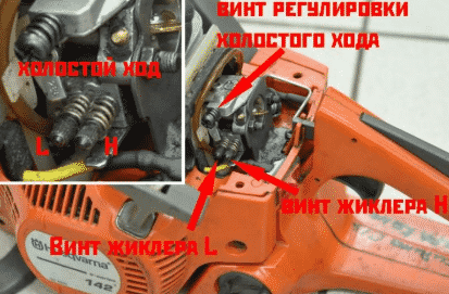 Как отрегулировать карбюратор бензопилы Хускварна 236