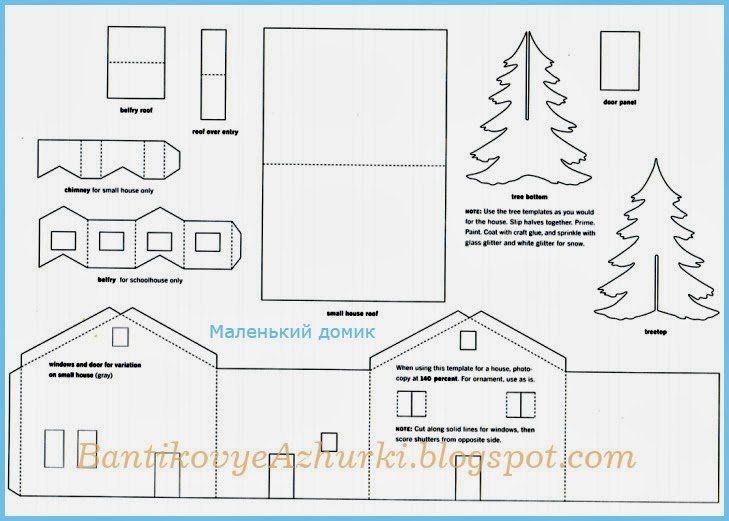 Развертка домика из бумаги 005