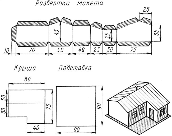 Развертка домика из бумаги 007