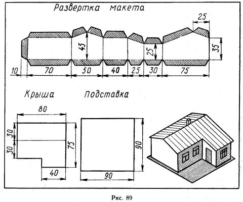 Развертка домика из бумаги 015